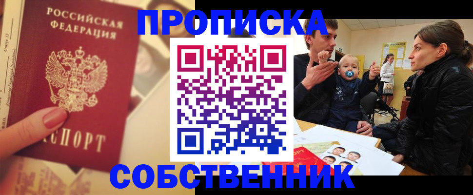 найти адрес прописки в Лысьве